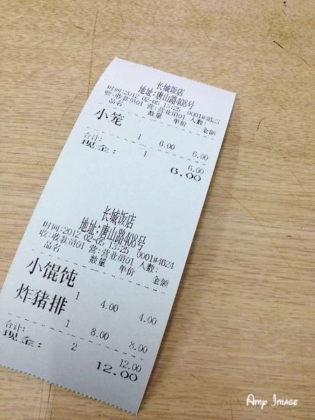 正