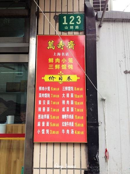 正