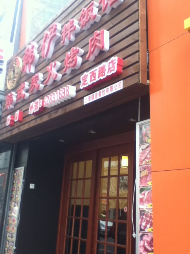 正
