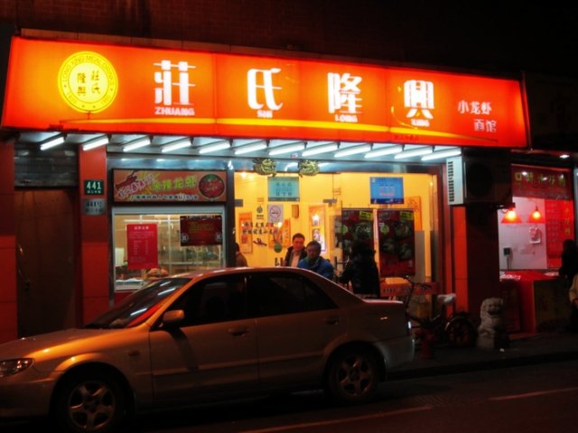 正