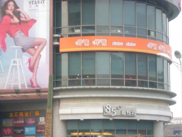 正