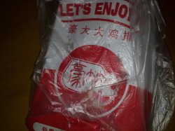 正