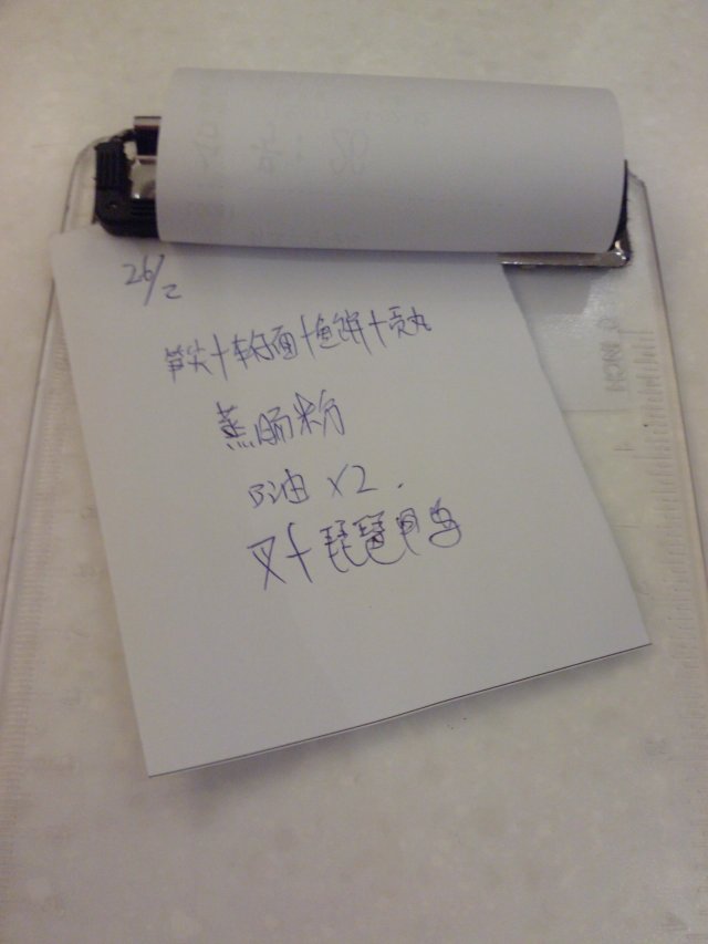 正