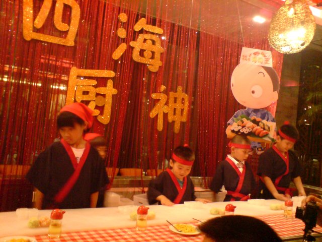 正