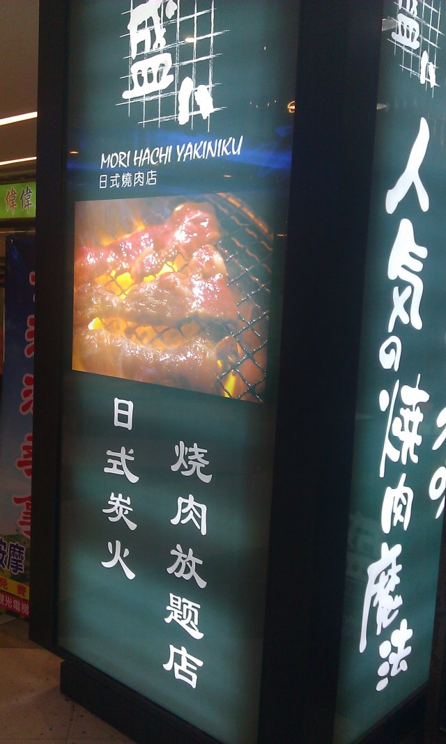 正