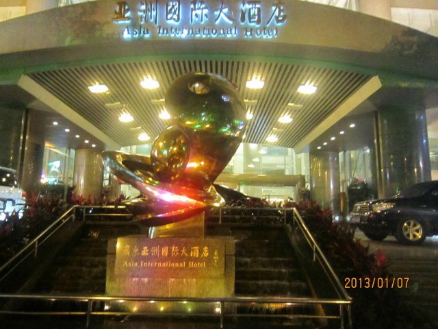 正门口
