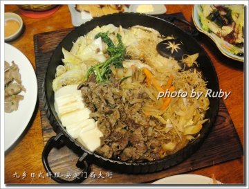 牛肉鸡素烧