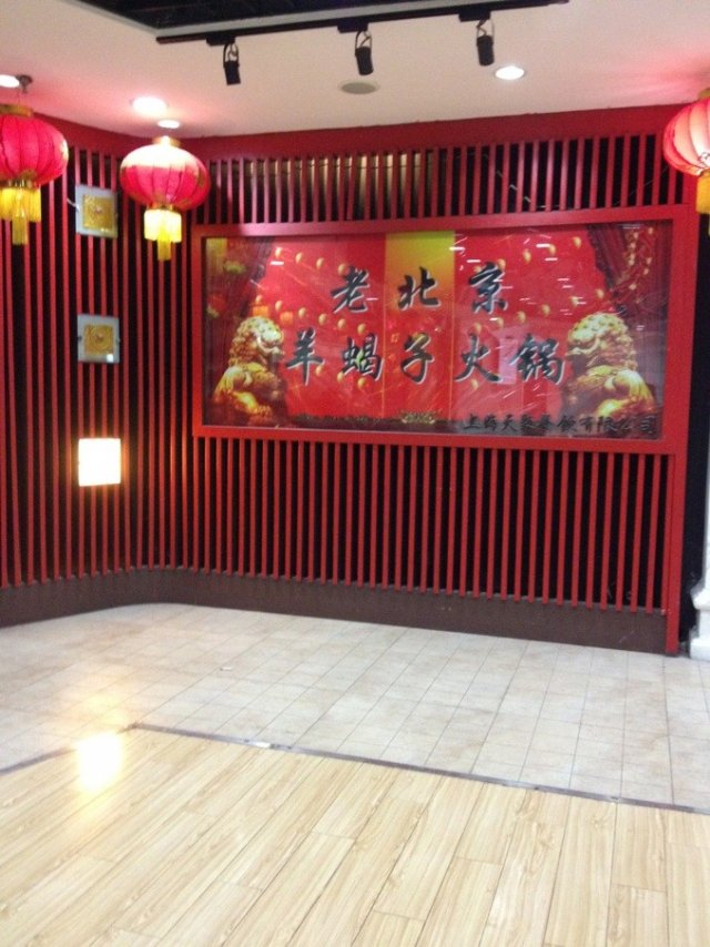 门口招牌