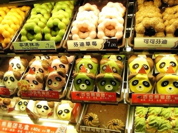 甜甜圈