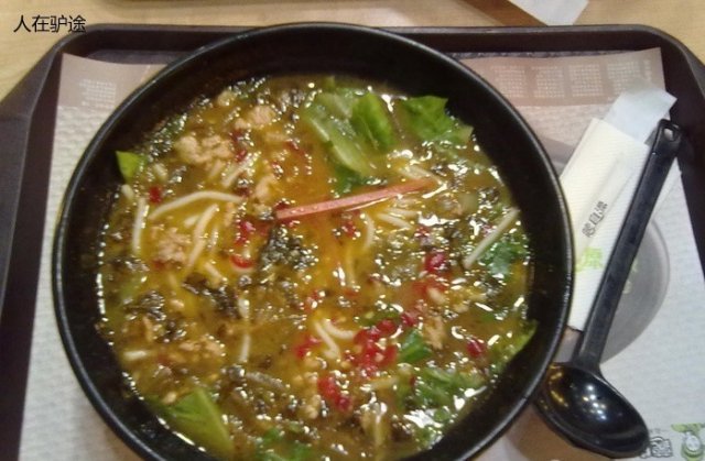 酸辣米线