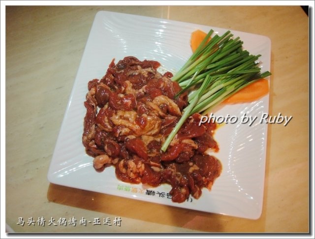 原味烤羊肉