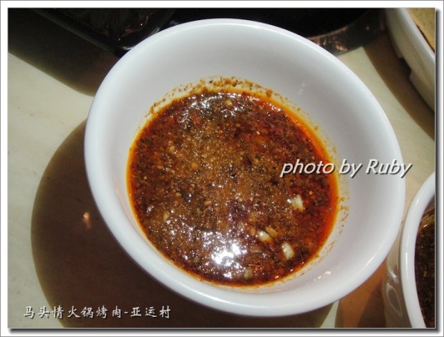 烤肉香辣酱