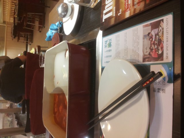 蕃茄鱼火锅
