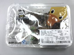 正