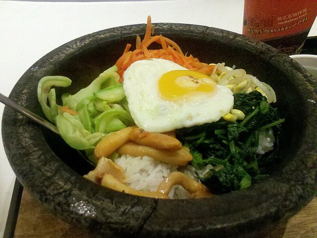 汉拿山石锅拌饭