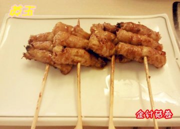 金针菇卷