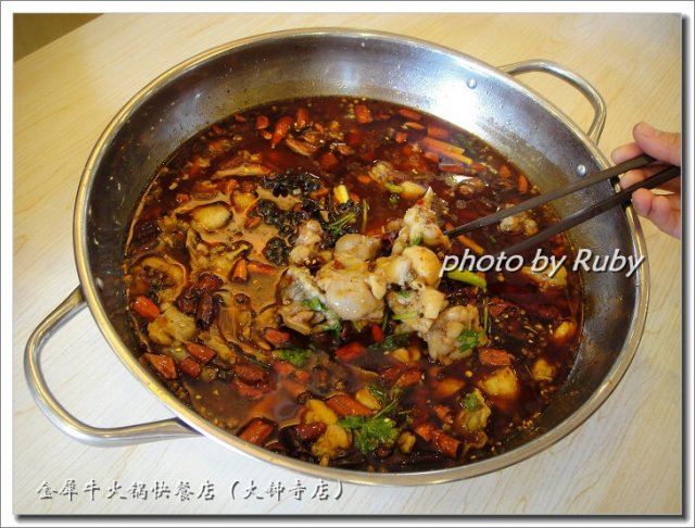 老邓私厨牛蛙锅