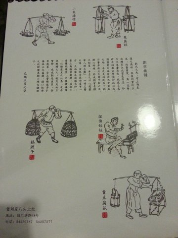 菜单