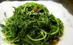 西洋菜