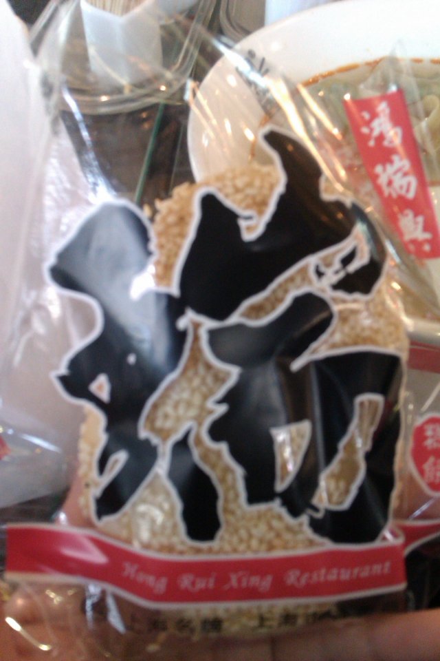 黄桥烧饼