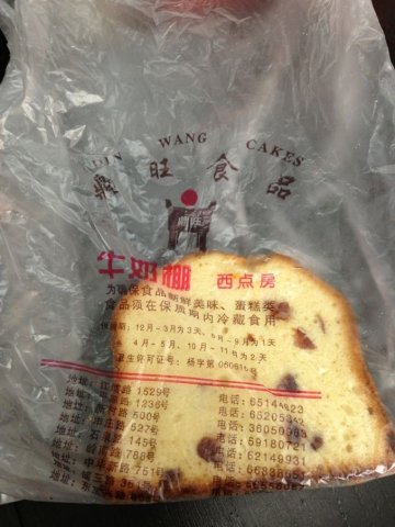 卫生的食品包装袋