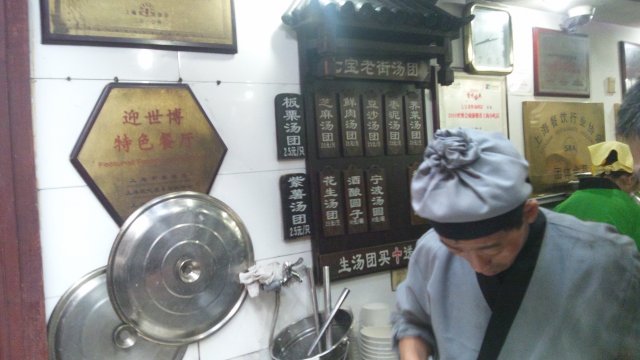 价目表