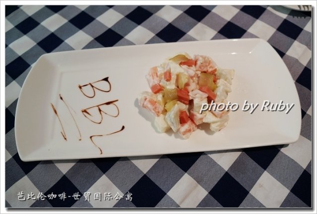 俄式土豆沙拉