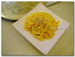 松仁玉米