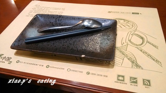 餐具