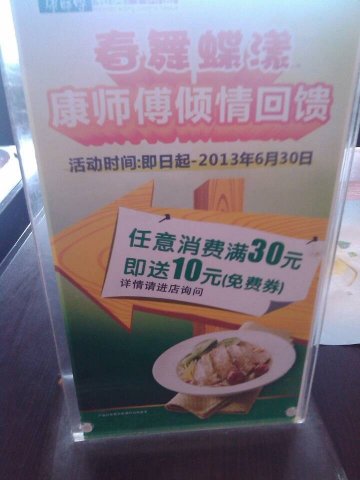 这个就是代金卷的活动，到6月30日才结束的，感兴趣的亲快去参加啊！