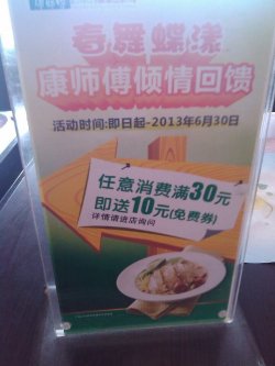 这个就是代金卷的活动，到6月30日才结束的，感兴趣的亲快去参加啊！