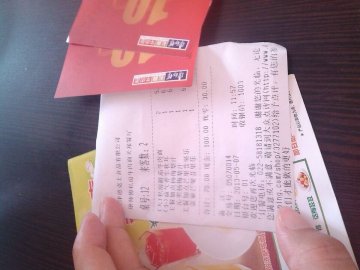 这个就是小票and代金卷，20元的代金卷截止日期是6。30，很不错吧。