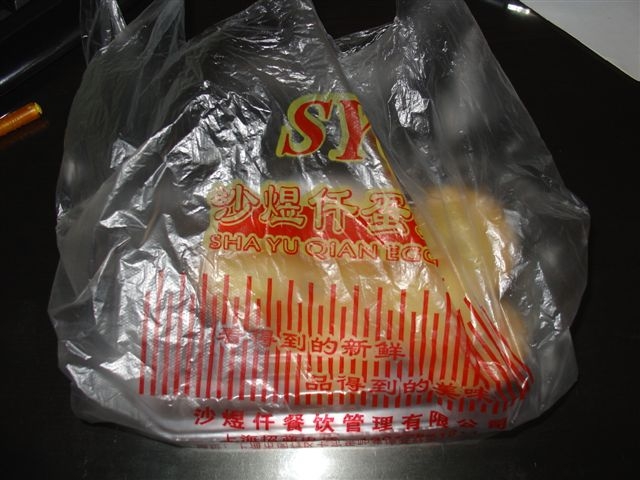 正