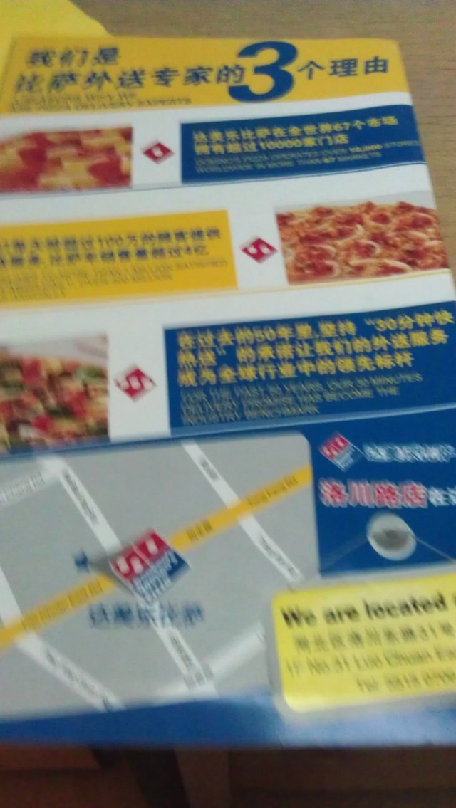 地址