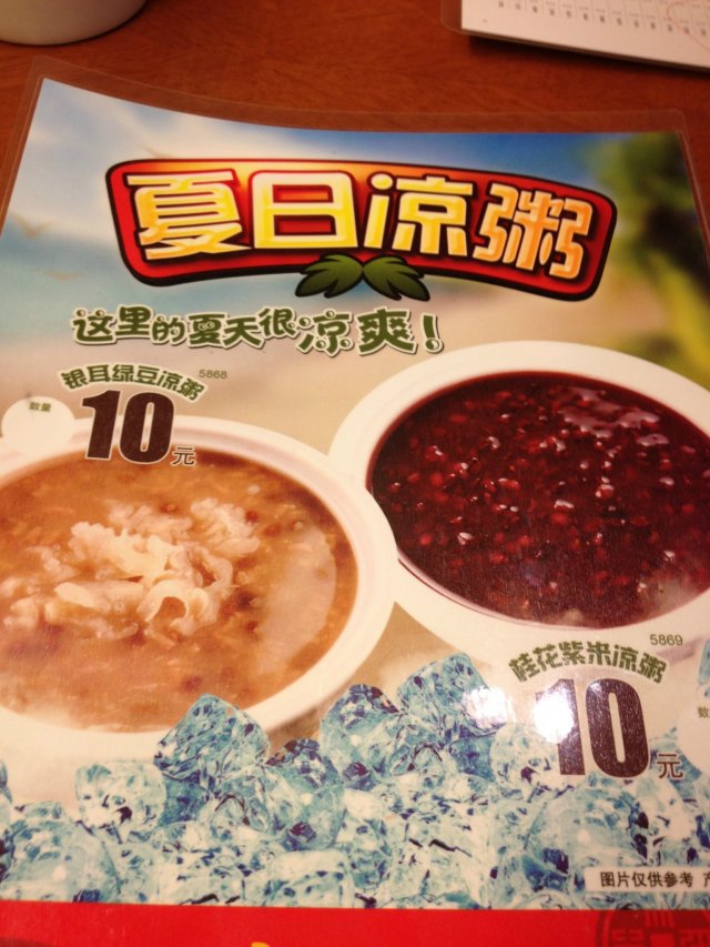正