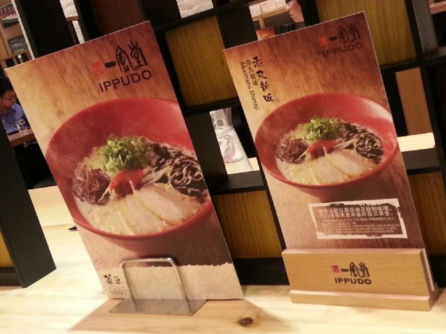 菜牌