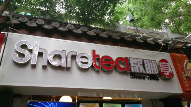 正