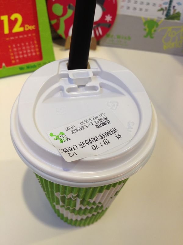 正