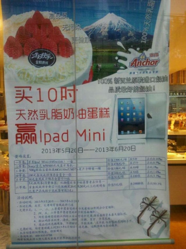 活动