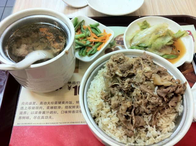 牛肉饭套餐