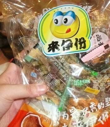 正