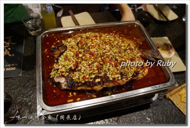 秘制鱼香清江鱼