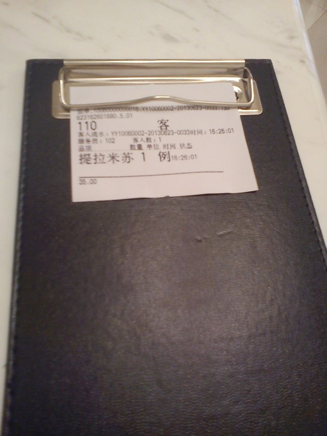 账单