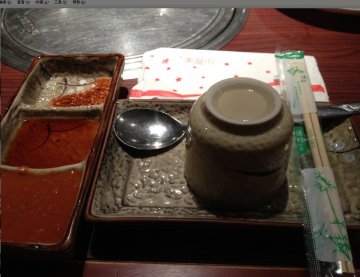 正