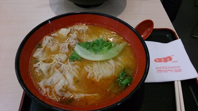 沙爹云吞面