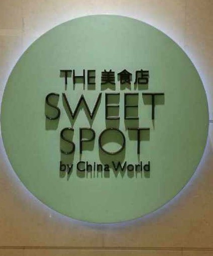 正