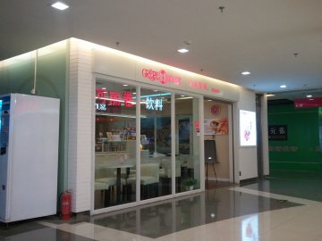 正