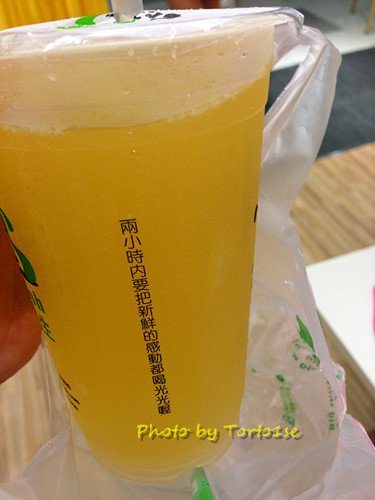 鲜柠檬绿茶