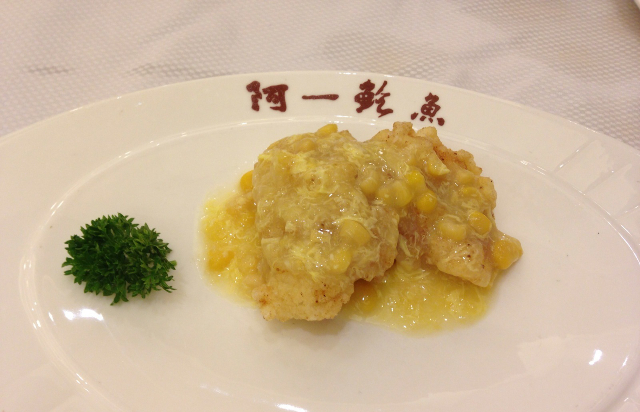 酥炸鳕鱼