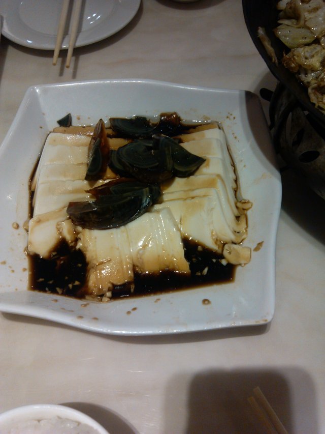 皮蛋豆腐